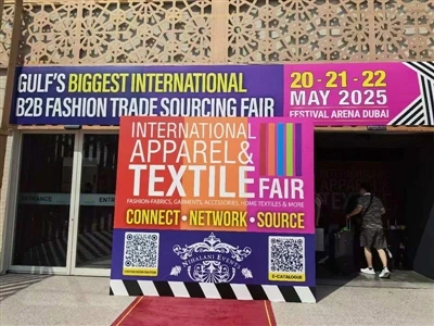 Foire internationale de vêtements et de textiles